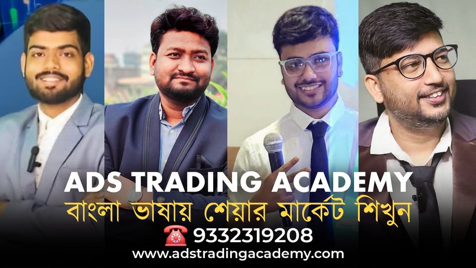 Best Offline Trading Academy in Kolkata