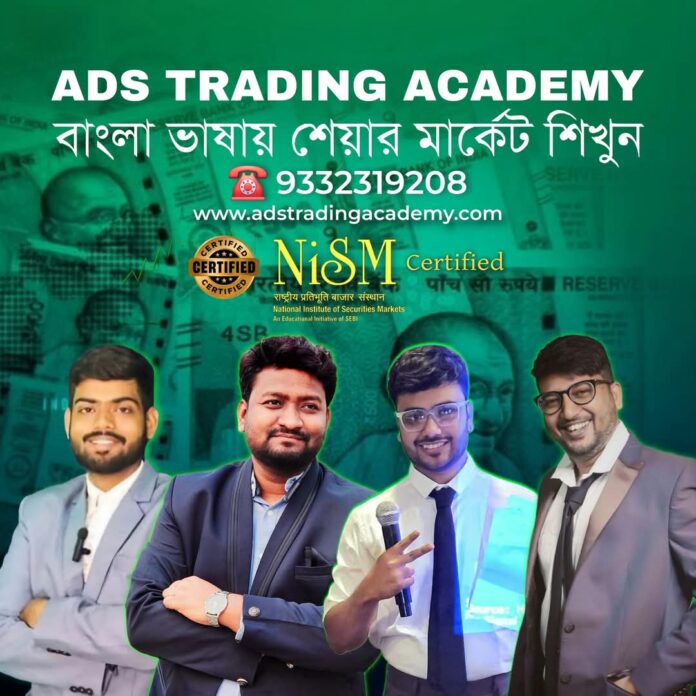 Best Offline Trading Academy in Kolkata